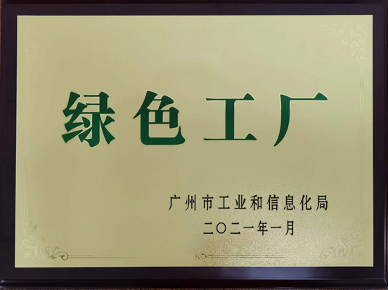 PA集团|中国官网